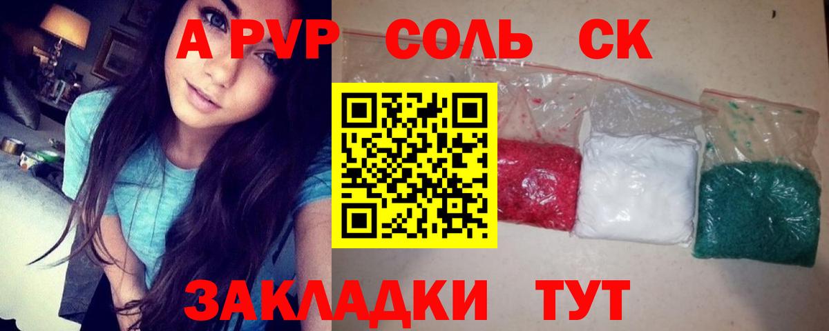 Меф мяу мяу Малоярославец