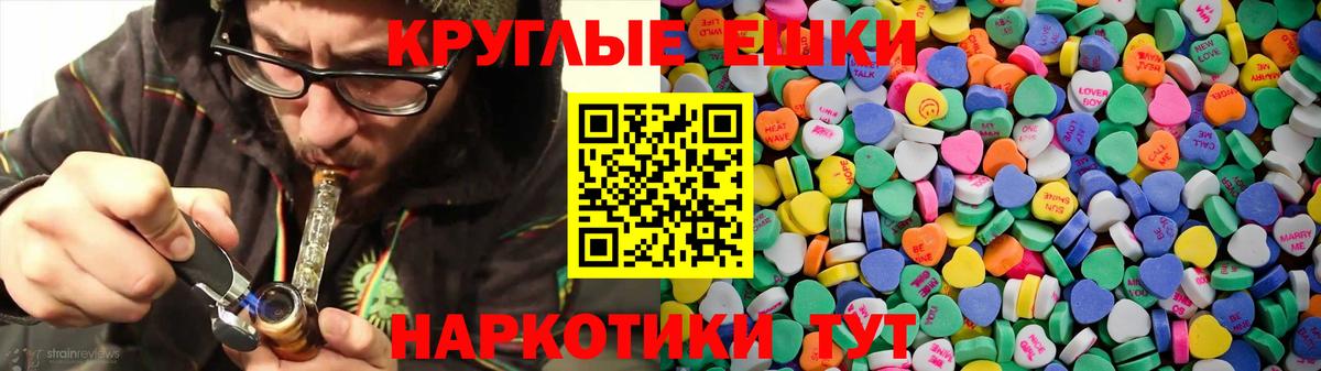 Малоярославец  ЭКСТАЗИ 280 MDMA  кракен сайт  Вход с VPN  shop как зайти  Ecstasy 