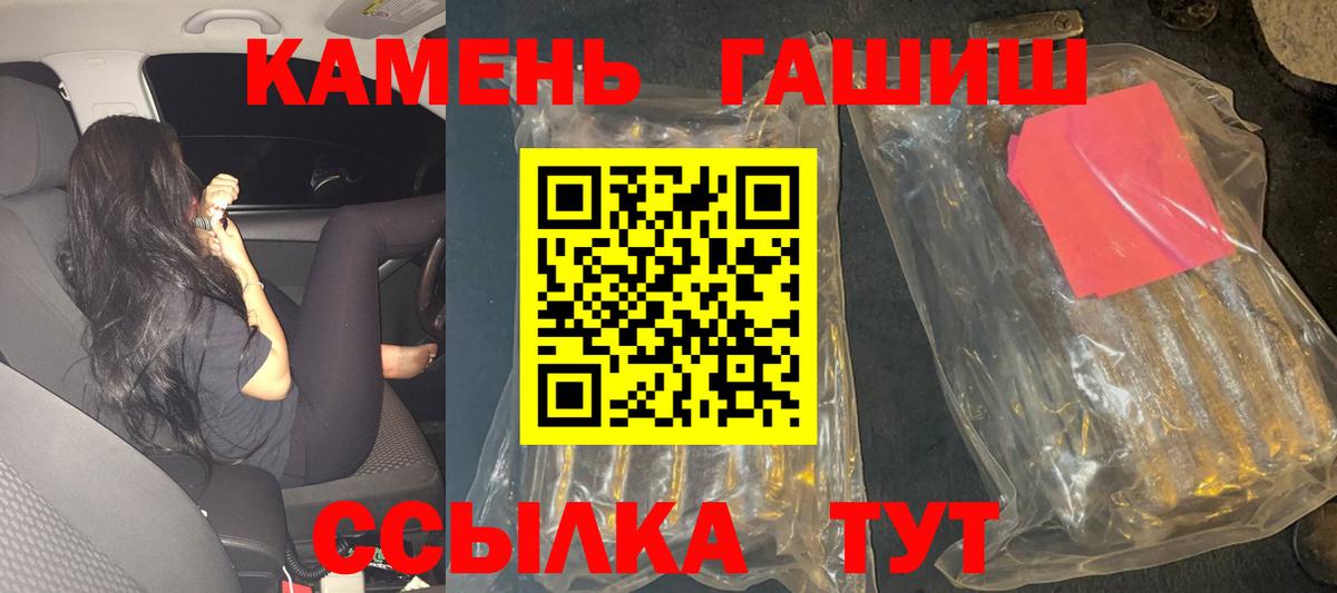 ГАШИШ Ice-O-Lator Малоярославец