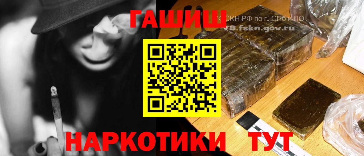 Меф МЯУ МЯУ   АМФ кристаллы  A PVP СОЛЬ кристаллы  Малоярославец  Канабис  МЕФ  Вход с VPN  ГАШИШ  Гашиш  Cocaine  ТГК 