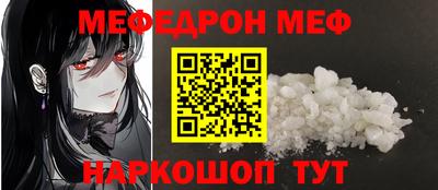 синтетический гашиш Донецк