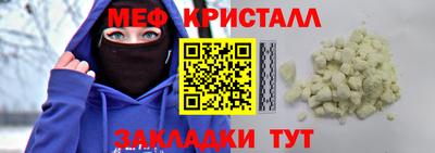 синтетический гашиш Донецк