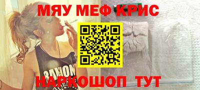 синтетический гашиш Донецк