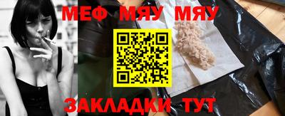 синтетический гашиш Донецк