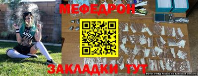 синтетический гашиш Донецк