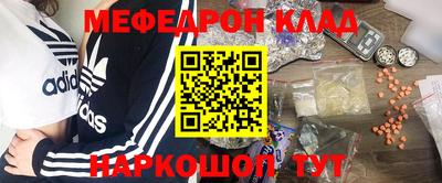 синтетический гашиш Донецк