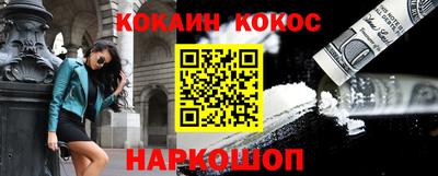 синтетический гашиш Донецк