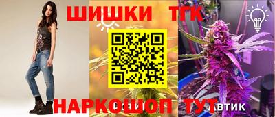 синтетический гашиш Донецк