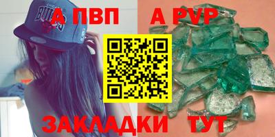 синтетический гашиш Донецк