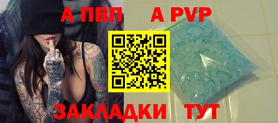 синтетический гашиш Донецк