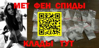 синтетический гашиш Донецк