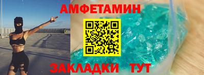 синтетический гашиш Донецк
