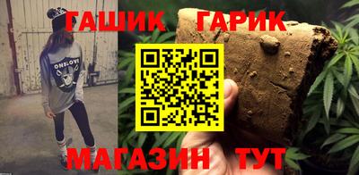 синтетический гашиш Донецк