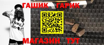 синтетический гашиш Донецк