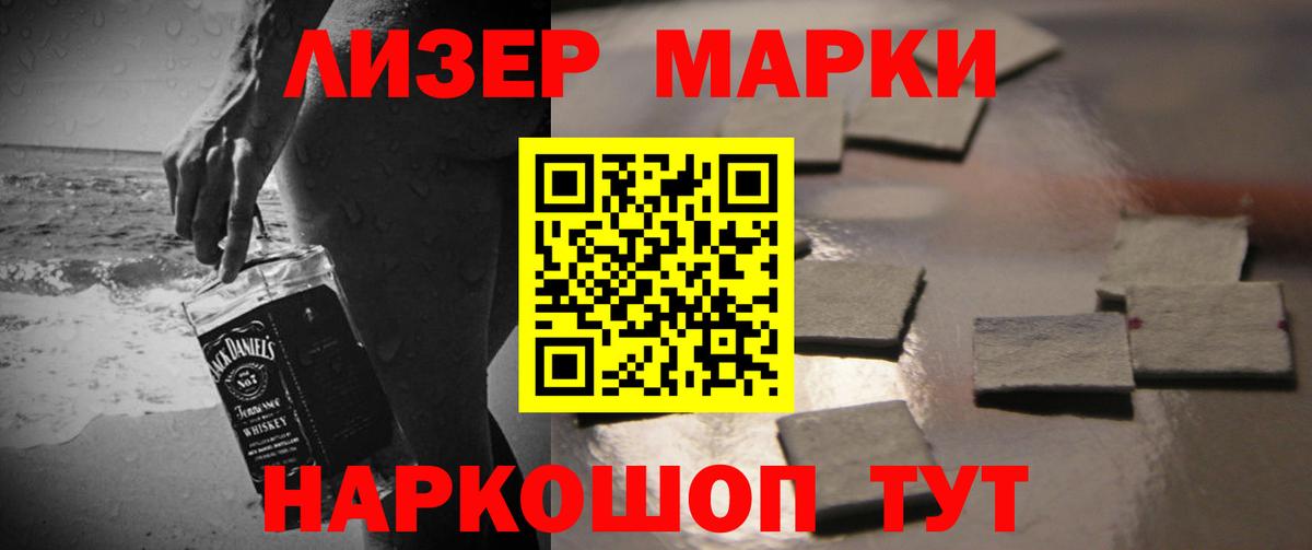 ЛСД экстази кислота Малоярославец
