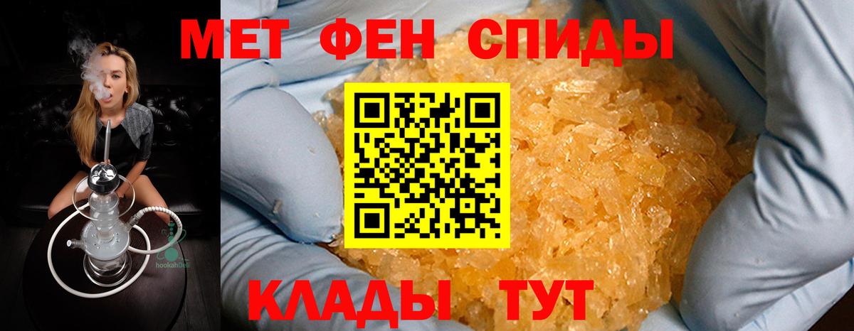 Первитин витя Малоярославец