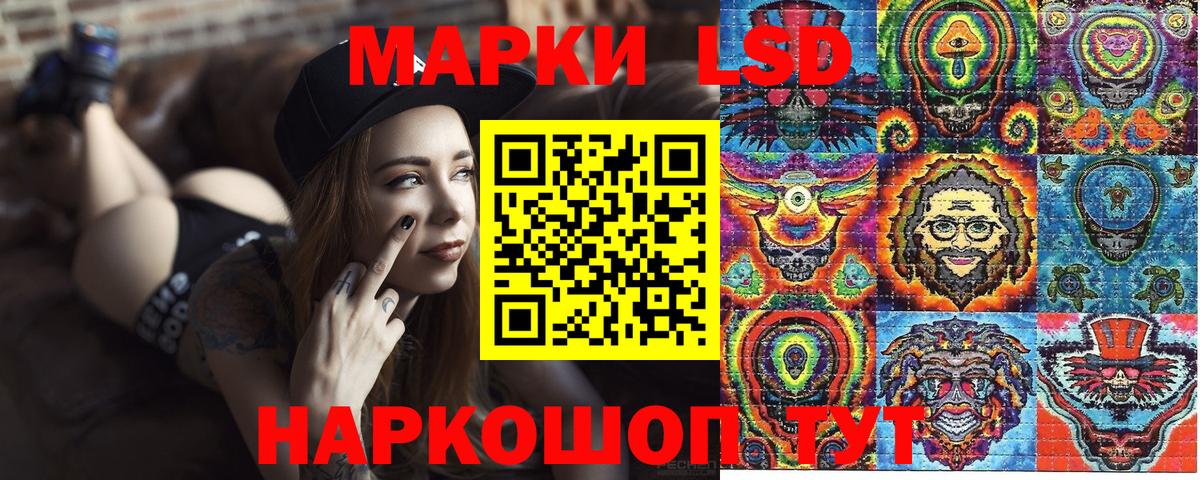 Малоярославец  Марки 25I-NBOMe 1,8мг  Марки 25I-NBOMe 1,8мг  Марки NBOMe  Вход с VPN 