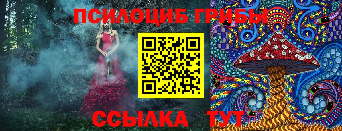 Галлюциногенные грибы Magic Shrooms  как найти   Малоярославец  Псилоцибиновые грибы MAGIC MUSHROOMS  Вход с VPN 