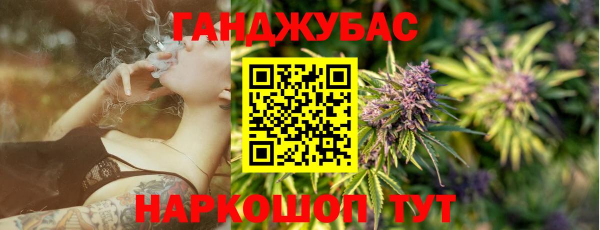 Шишки марихуана тримм Малоярославец