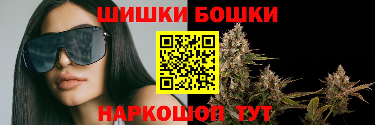 МАРИХУАНА MAZAR  Вход с VPN  Бошки марихуана сатива  Малоярославец  Марихуана OG Kush 